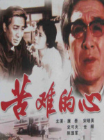 小镇姑娘bd电影完整版